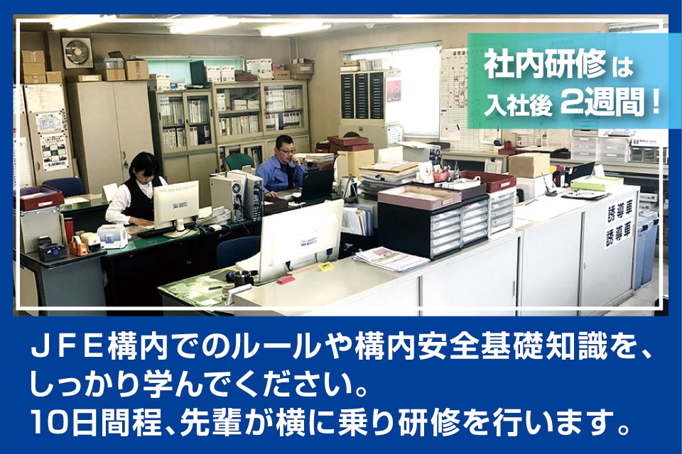 求人画像 サブ画像1