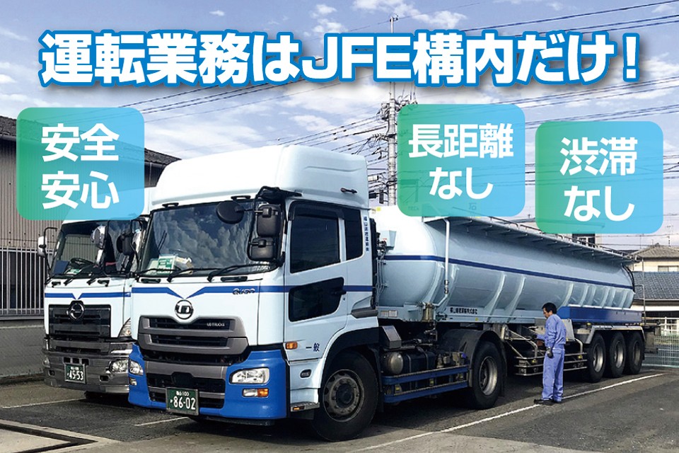 求人画像 サブ画像10
