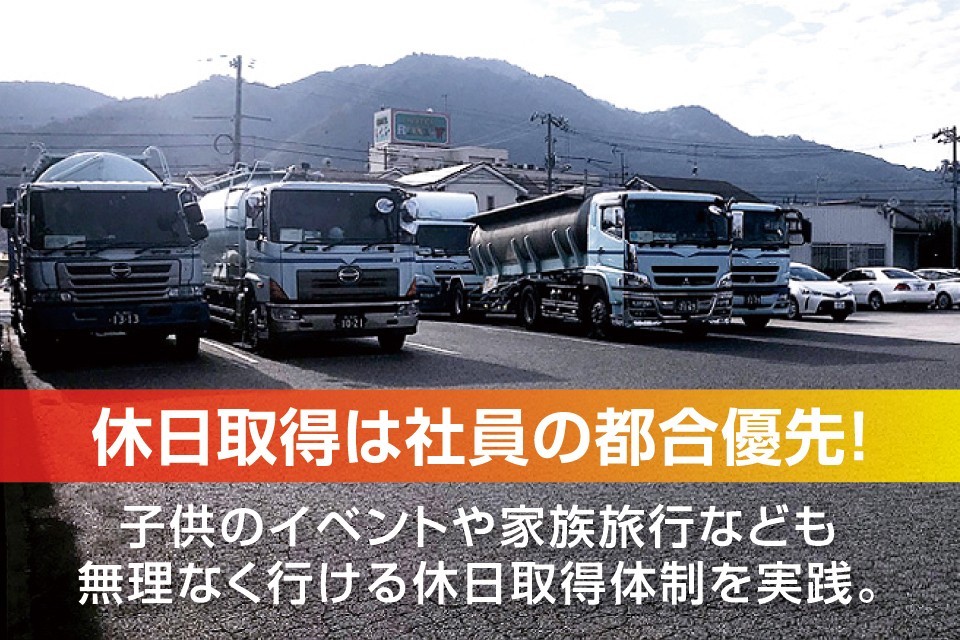 求人画像 サブ画像12