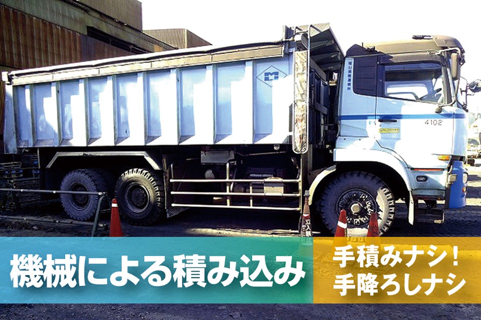 求人画像 サブ画像2