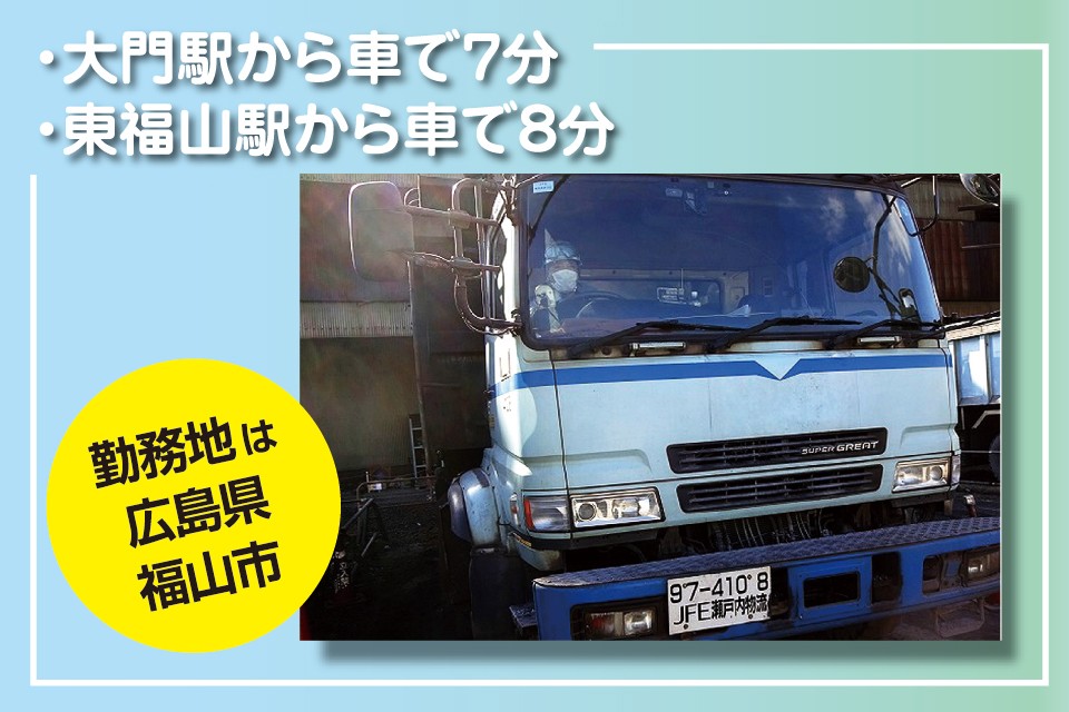 求人画像 サブ画像4