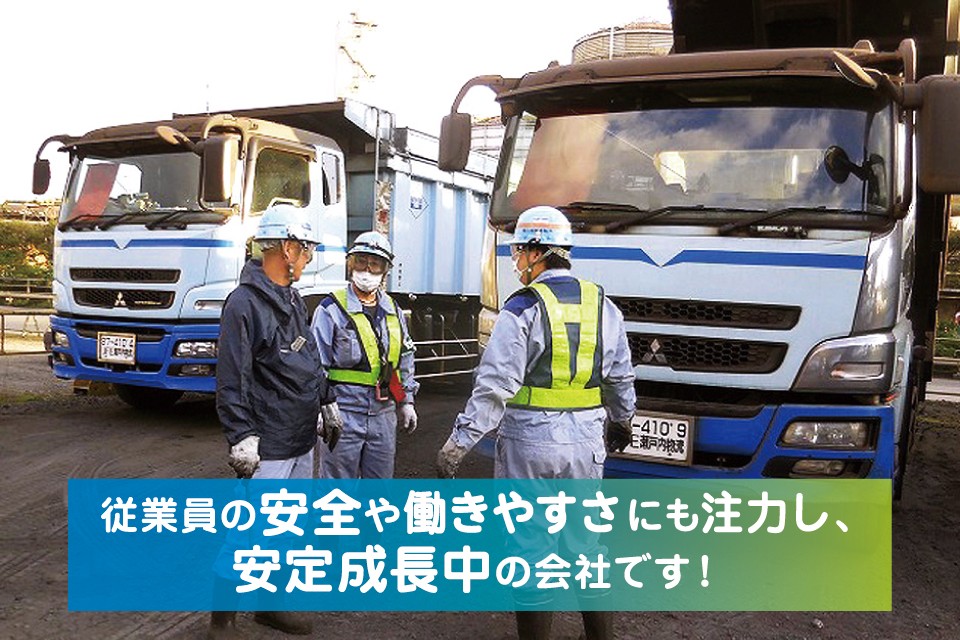 求人画像 サブ画像6