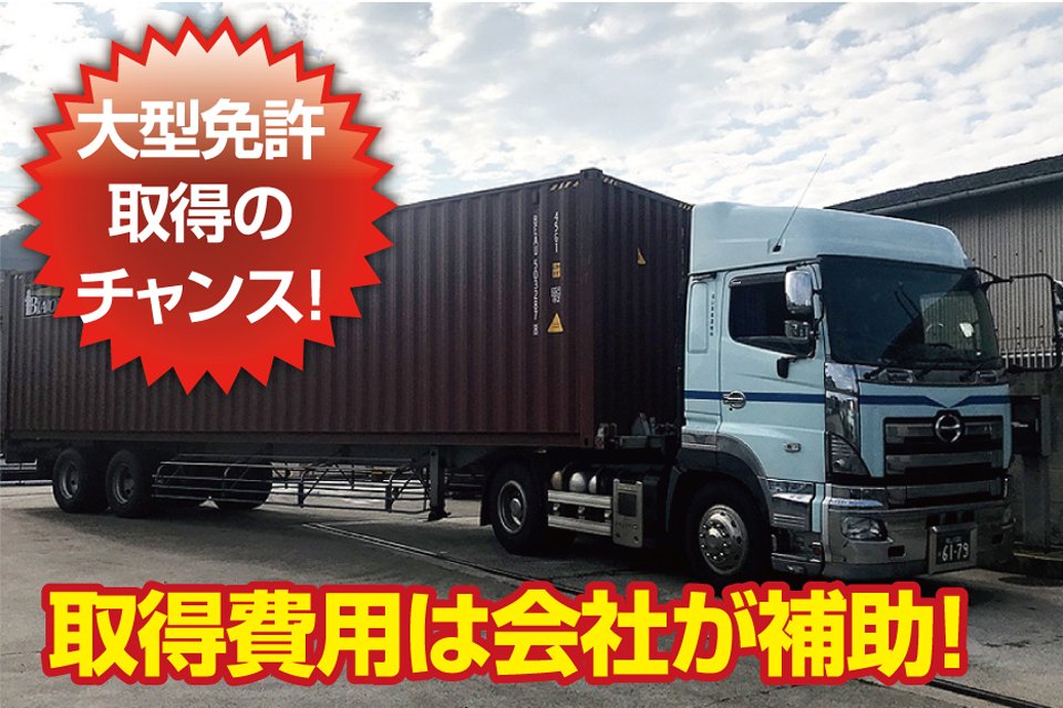 求人画像 サブ画像8