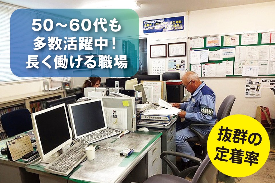 求人画像 サブ画像9