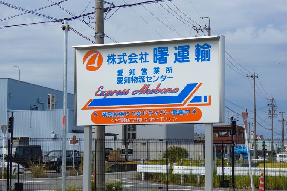求人画像 サブ画像10