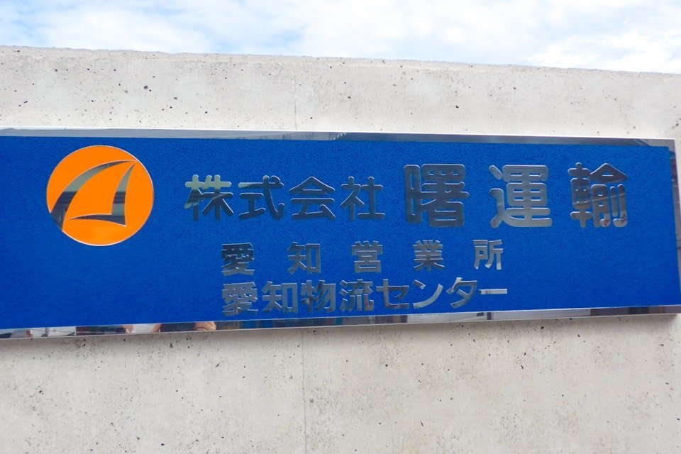 求人画像 サブ画像11