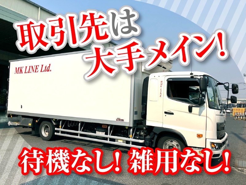 求人画像 サブ画像1