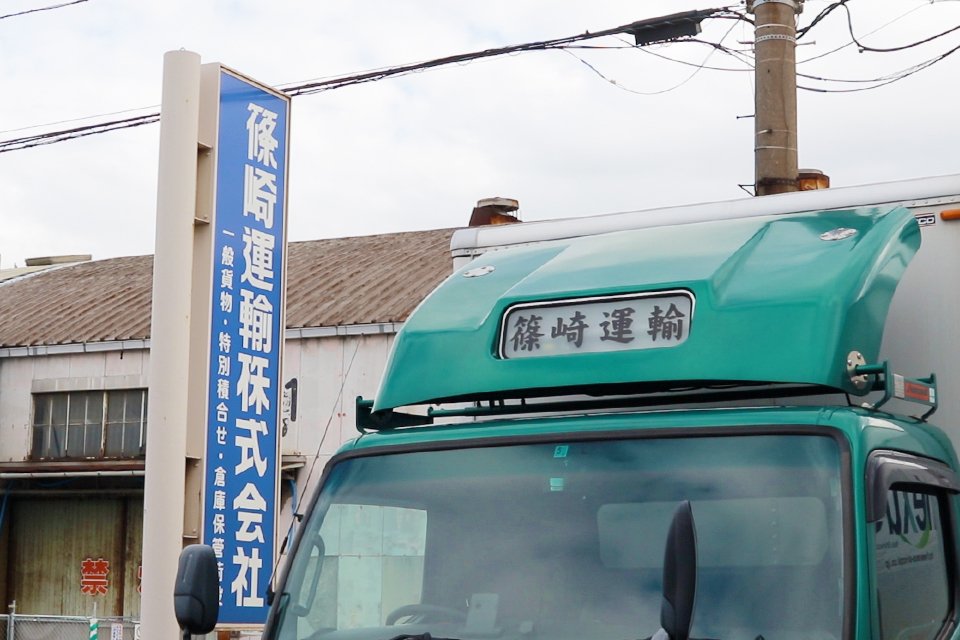 求人画像 サブ画像3