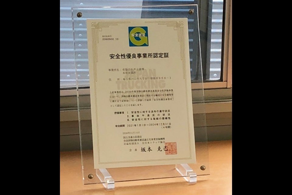 求人画像 サブ画像3
