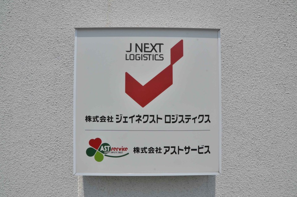 求人画像 サブ画像10