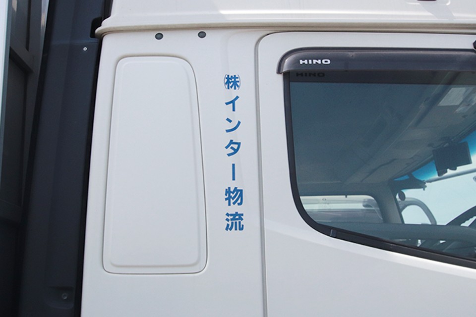 求人画像 サブ画像9