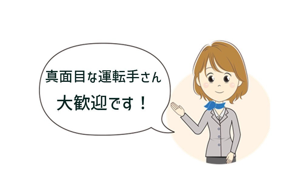 求人画像 サブ画像5