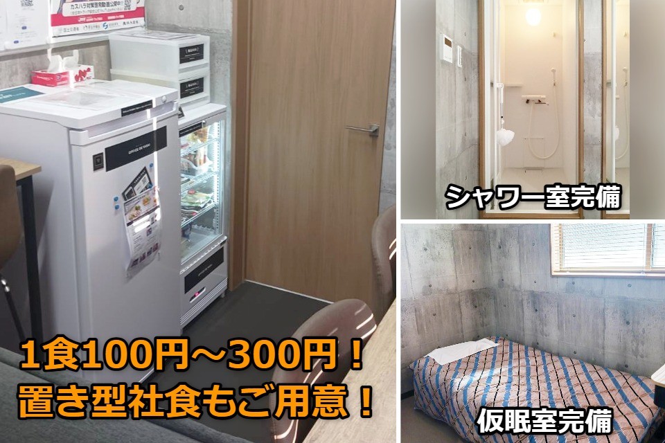求人画像 サブ画像1