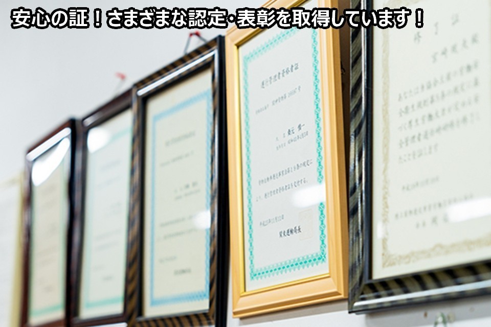 求人画像 サブ画像8