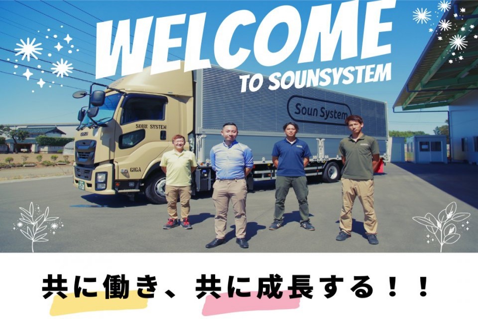 求人画像 サブ画像1