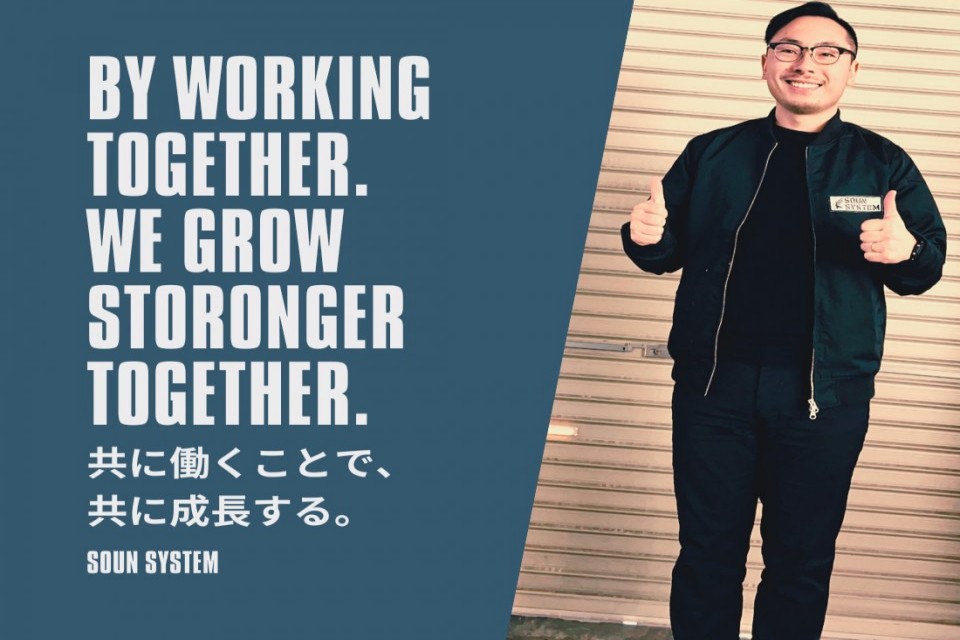 求人画像 サブ画像11