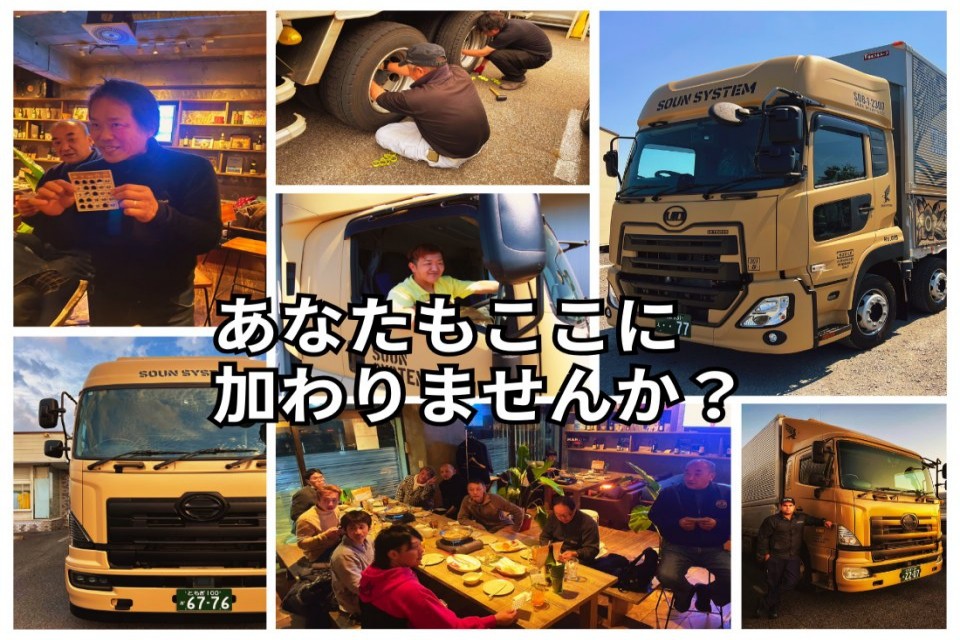 求人画像 サブ画像5