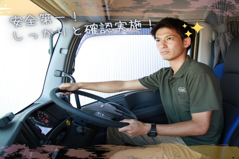 求人画像 サブ画像7