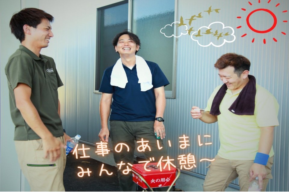 求人画像 サブ画像9