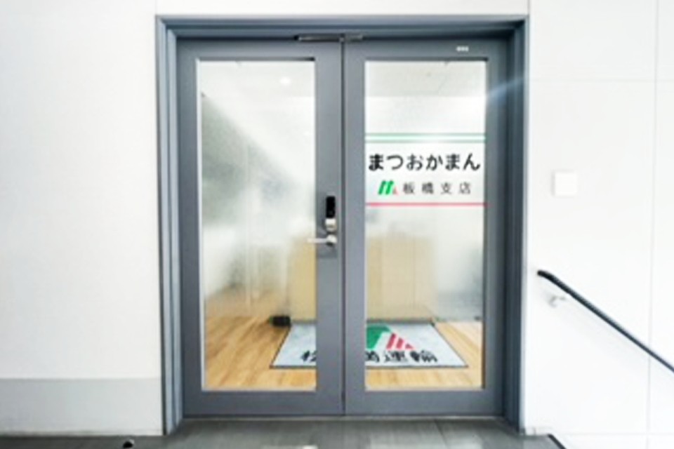 求人画像 サブ画像8