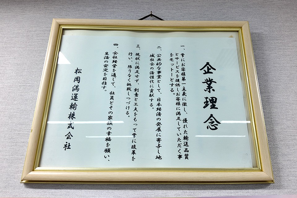 求人画像 サブ画像9