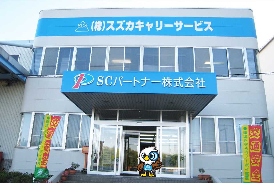 求人画像 サブ画像3