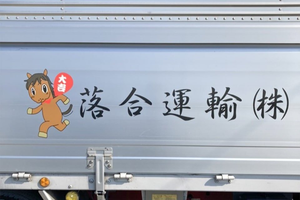 求人画像 サブ画像11
