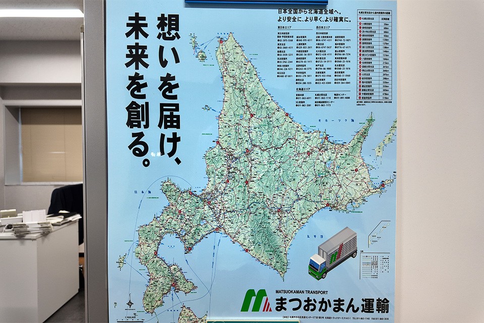 求人画像 サブ画像11