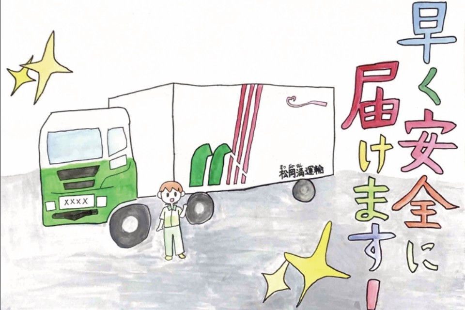 求人画像 サブ画像6
