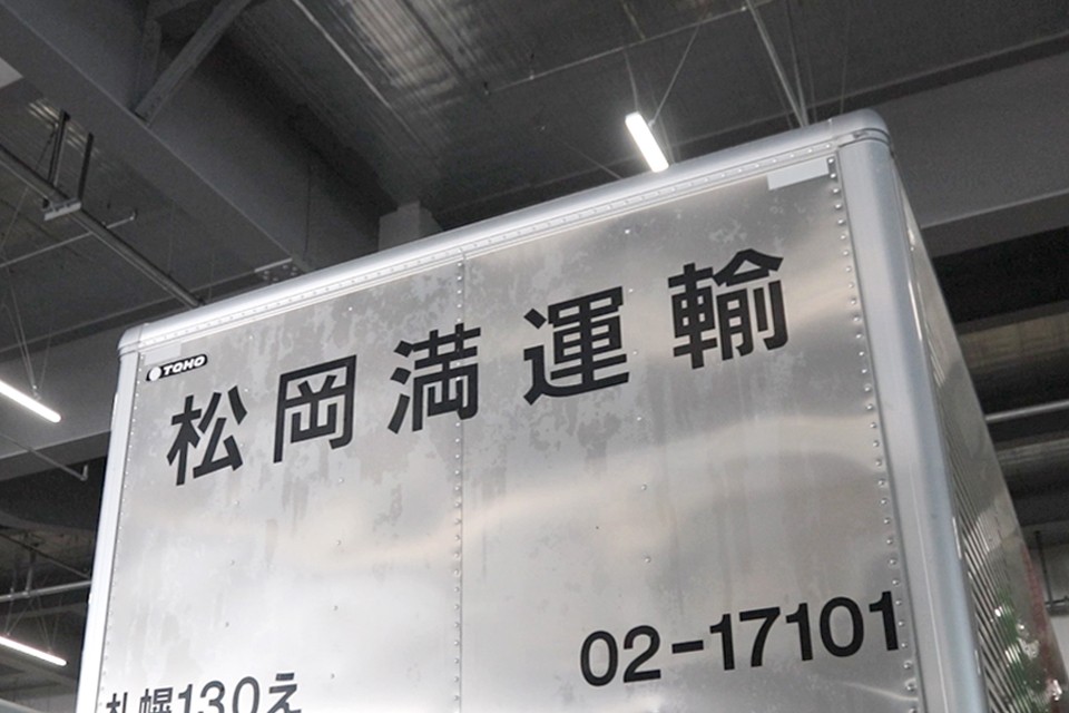 求人画像 サブ画像10