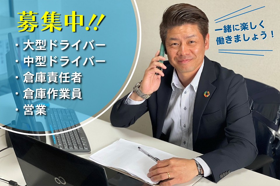 求人画像 サブ画像3