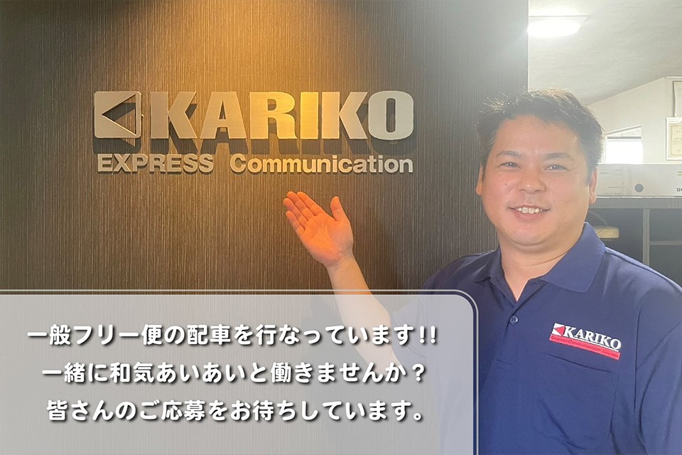 求人画像 サブ画像4