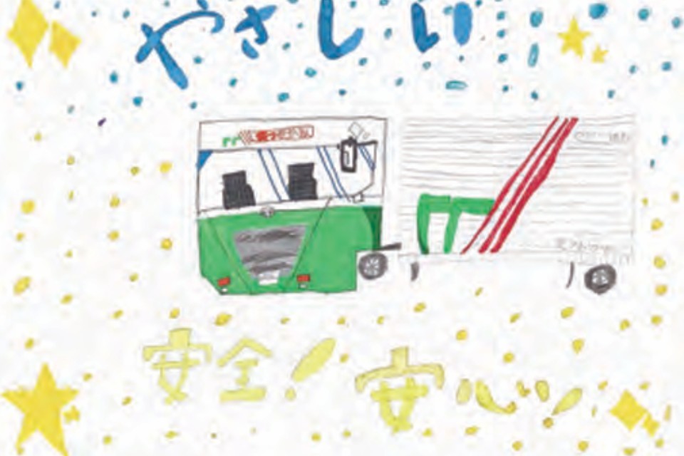 求人画像 サブ画像3