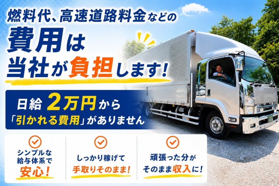 求人画像 サブ画像2