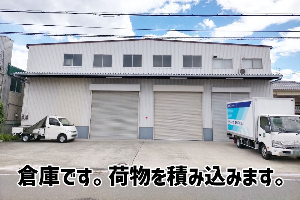 求人画像 サブ画像8
