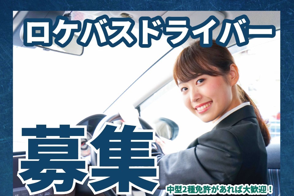 求人画像 サブ画像1