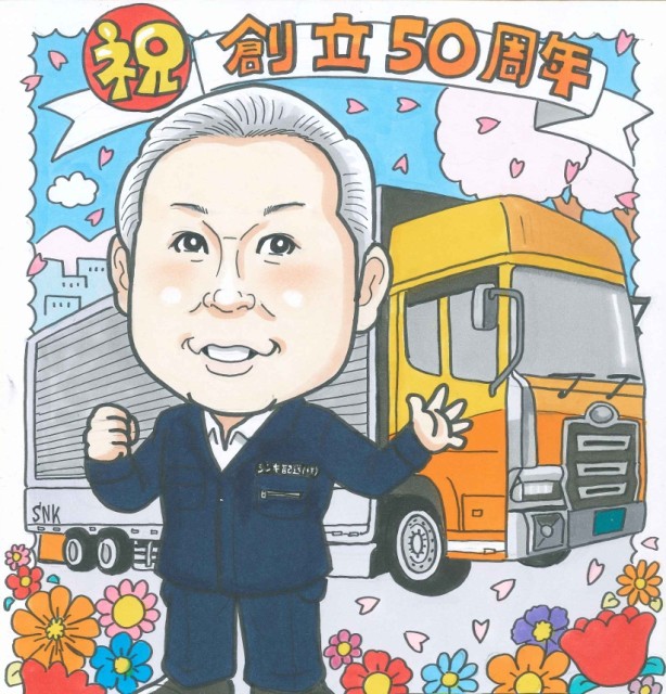 求人画像 サブ画像12