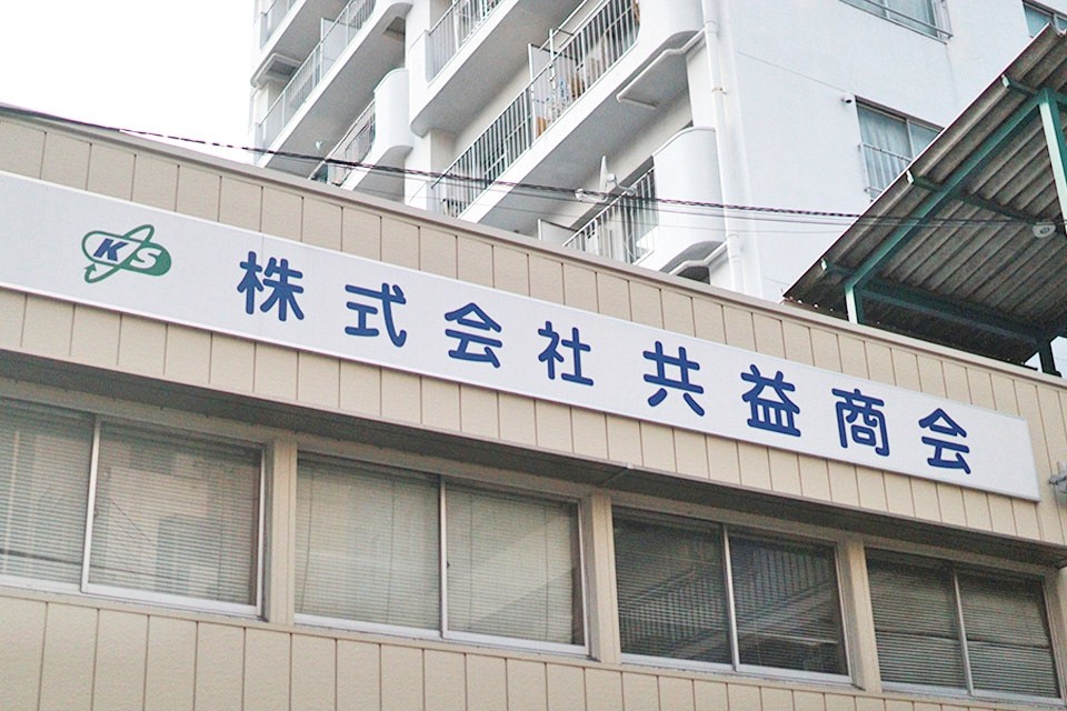 求人画像 サブ画像5