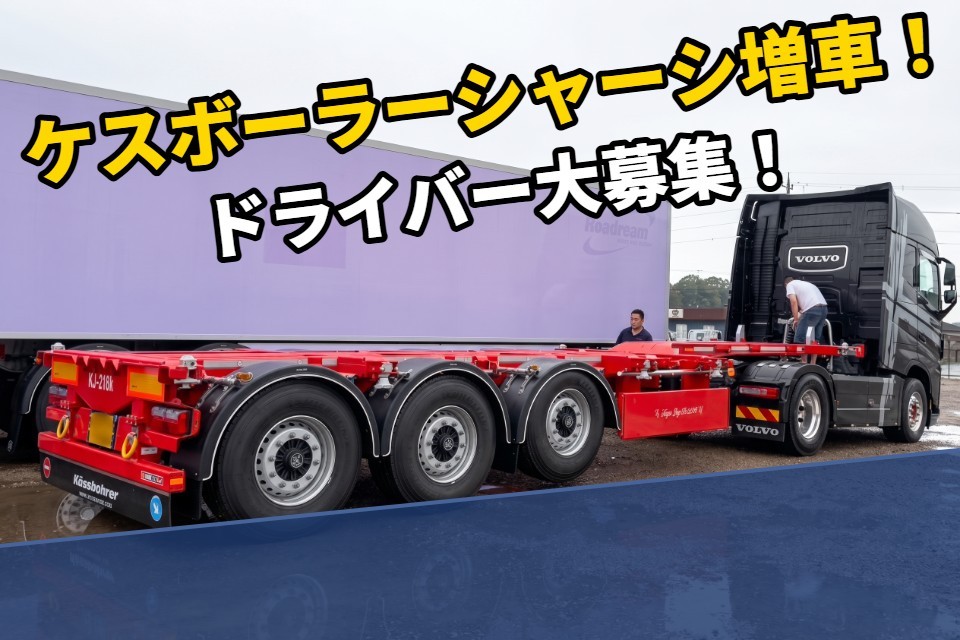 求人画像 サブ画像10