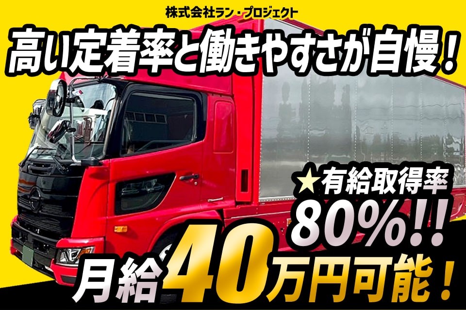 求人画像 サブ画像9