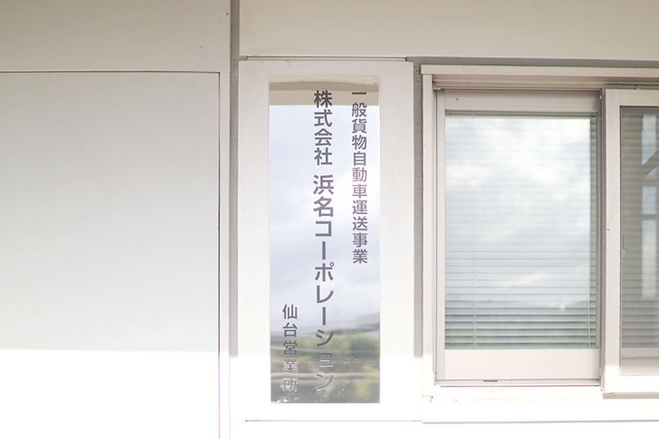 求人画像 サブ画像8