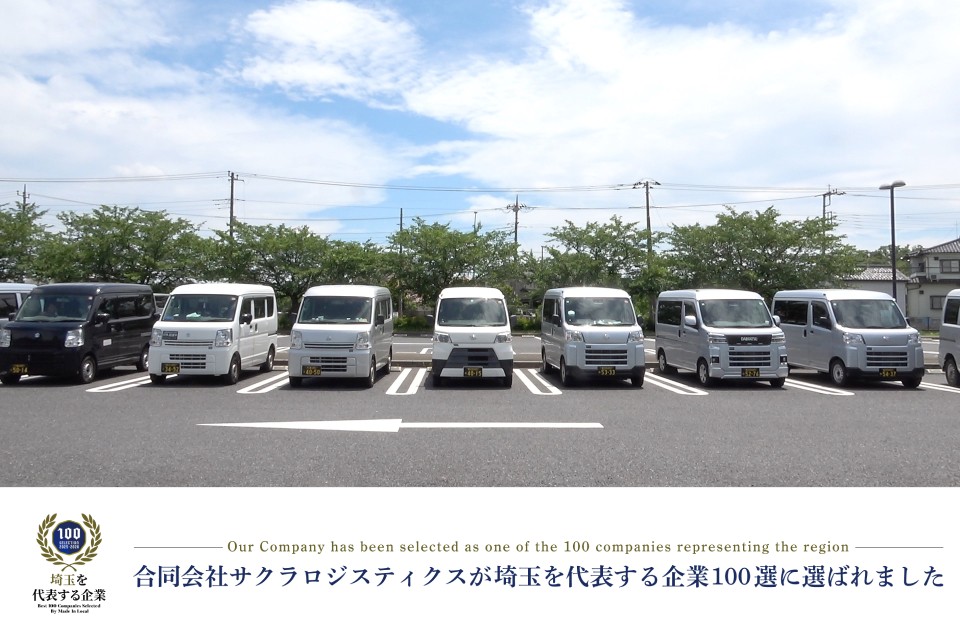 求人画像 サブ画像2