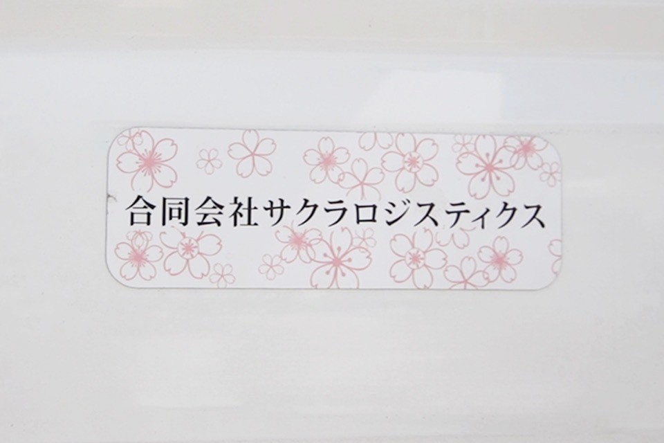 求人画像 サブ画像8