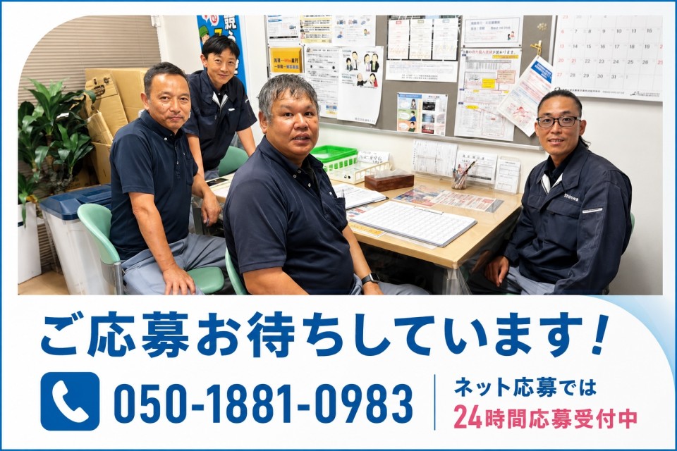求人画像 サブ画像5