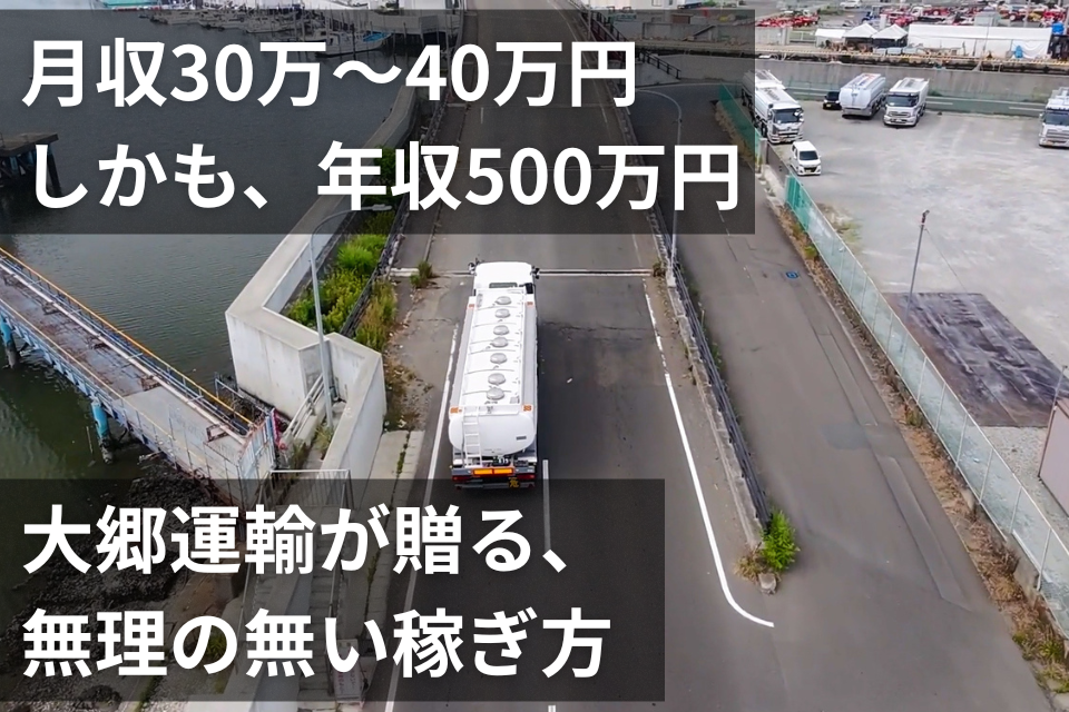 求人画像 サブ画像4