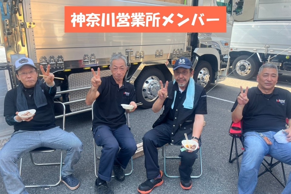 求人画像 サブ画像10