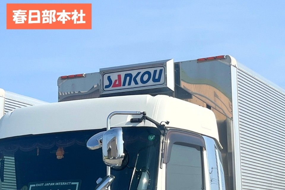求人画像 サブ画像6