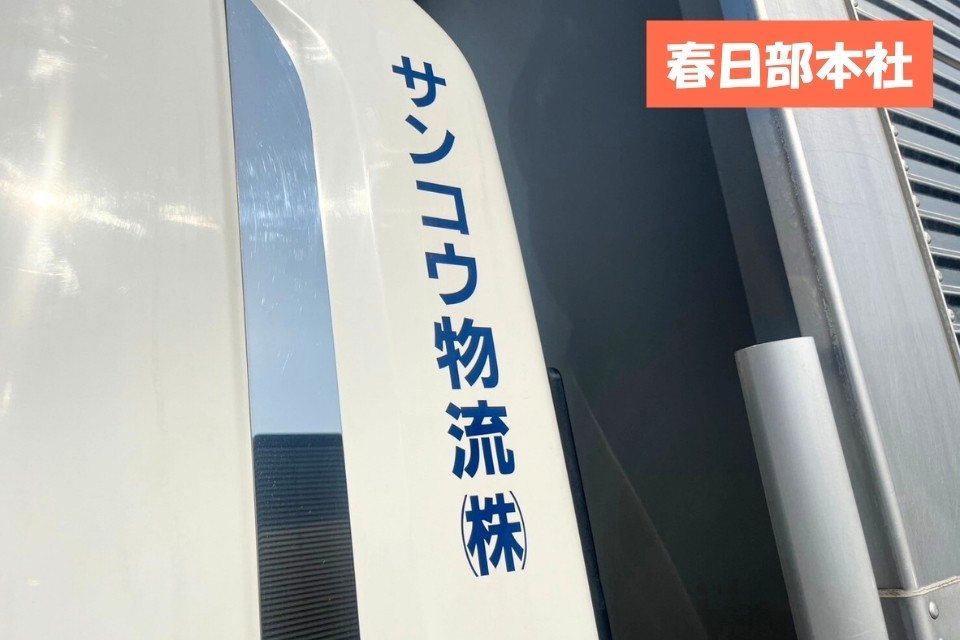 求人画像 サブ画像9