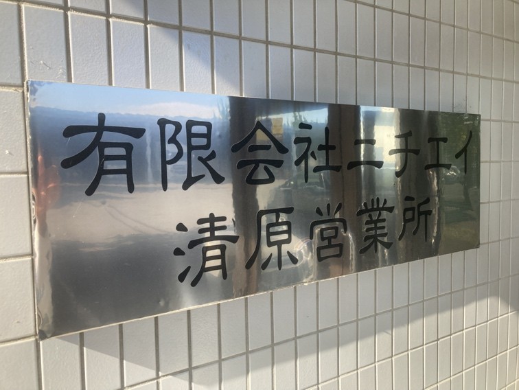 求人画像 サブ画像11