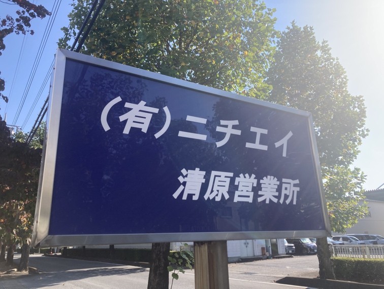 求人画像 サブ画像5